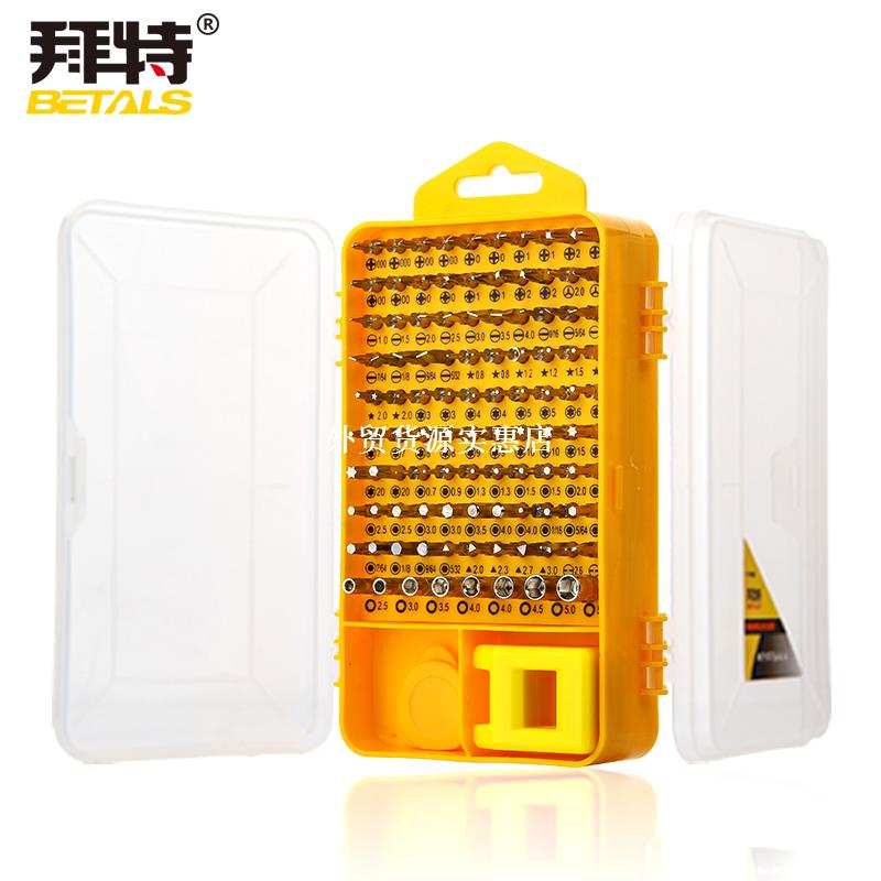 速发108  Precisio Screwiver eeve Group Sets Multi-fucti