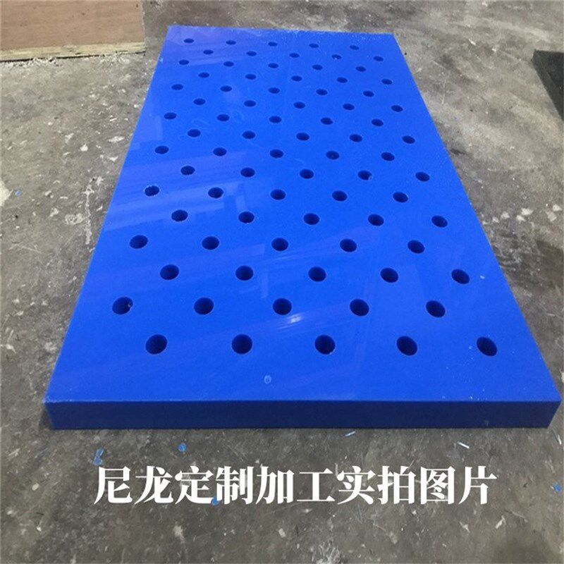 速发尼龙板加工零切 白色耐磨塑料板棒 MC01蓝色尼龙棒PA6黑色尼