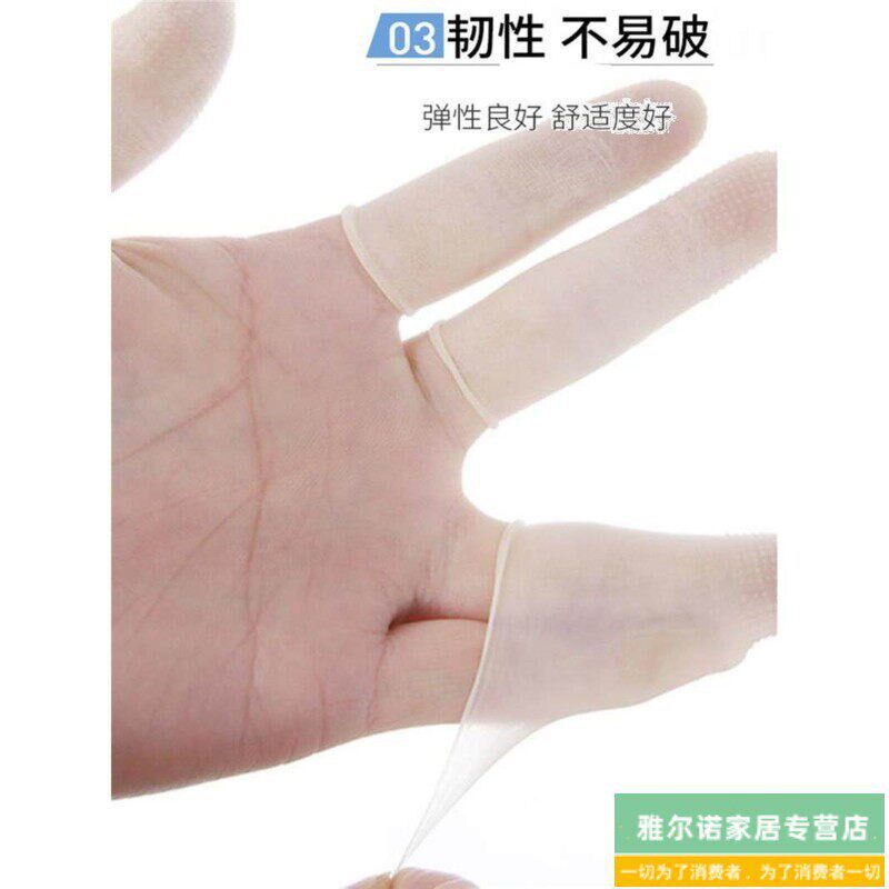 速发麻点乳胶指套农业手指套带防滑点橡胶指头套耐磨胶点大中小号