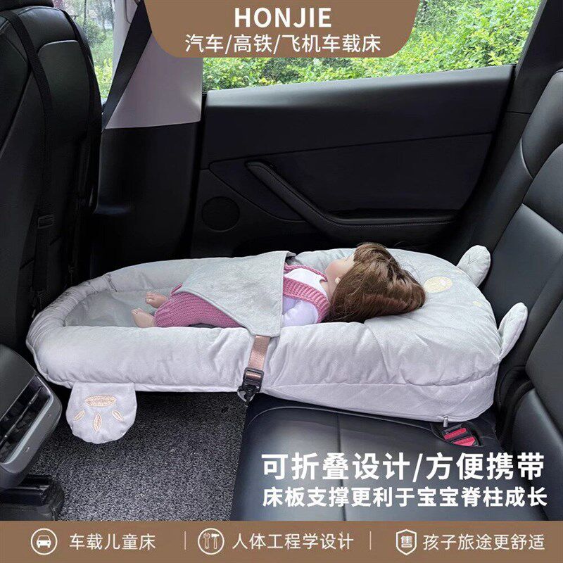 速发德国精选汽车载婴幼儿童折叠床垫长途飞机高铁看娃睡觉神器非
