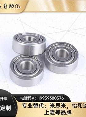 速发深沟球 承B76轴6 686 688 66 606 626 66 ZZ