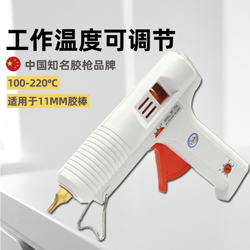 速发调温热熔胶枪/W1胶1赛得热溶枪/大号能0棒枪/11MM胶棒电热胶