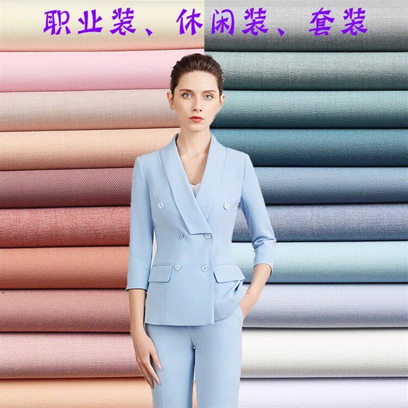速发布料深灰色TR男职业高档西服休闲外套装连衣裙子直筒裤面料