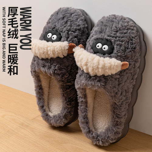 速发棉拖鞋男保厚侣防滑毛毛绒新款室内居家居情底家用款暖冬天拖