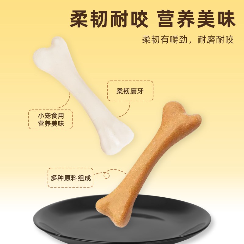 速发睡鼠磨牙棒洁齿耐咬刺猬猪豚鼠花枝零食小松鼠吃的粮食