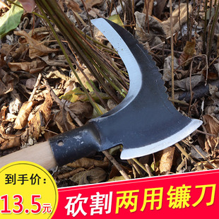 速发双砍镰刀户外长草割草刀全钢开锰刀多功能钓鱼镰刀头农用除柄