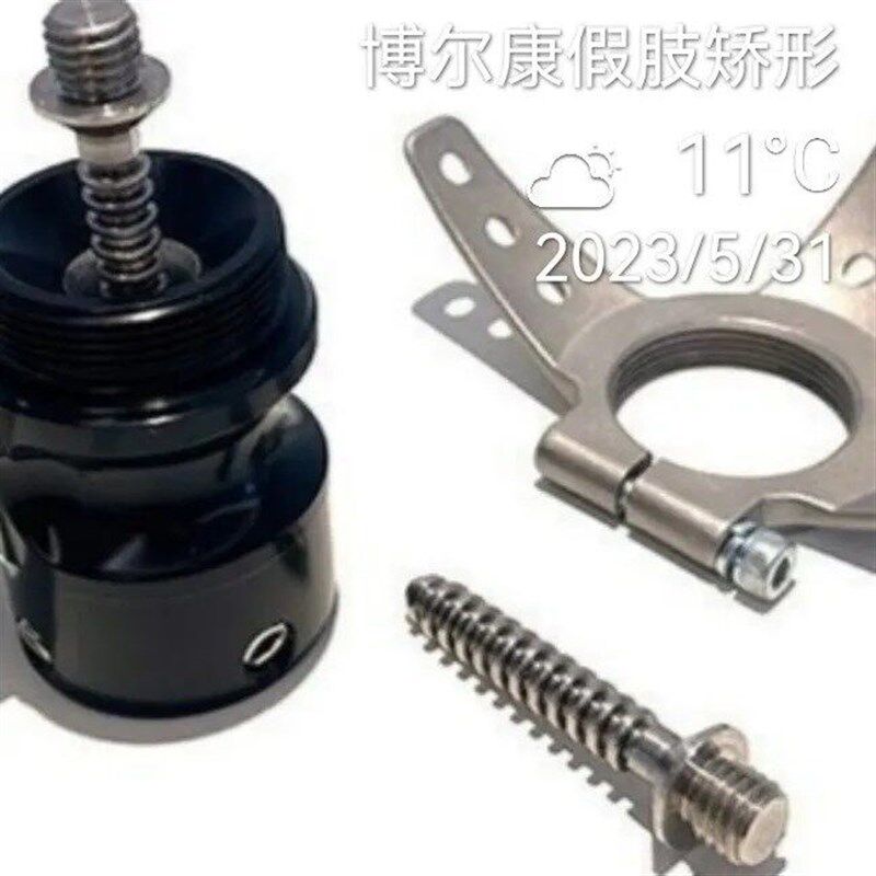 速发假肢硅胶套凝胶套通用锁具锁杆奥托博克奥索硅胶套通用锁具锁