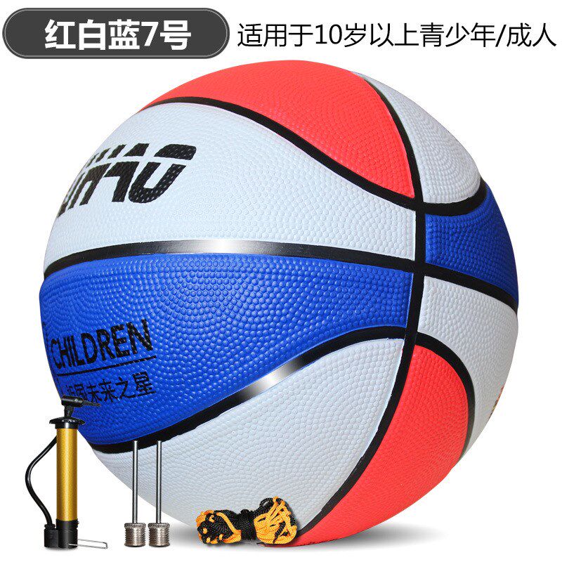 速发儿孩篮练幼儿园小学生4号5号7号号宝宝皮球小童训球蓝旬