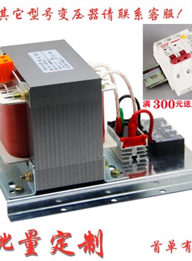 速发V020WVA单相整流变压器交流80V0201变直流12V246V48V60V72V