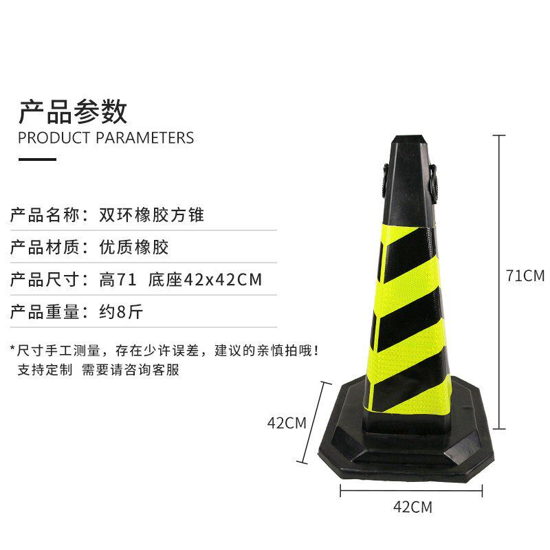 速发8斤加重厚警示反光锥方锥可锥形帽雪糕筒锥桶禁止停车