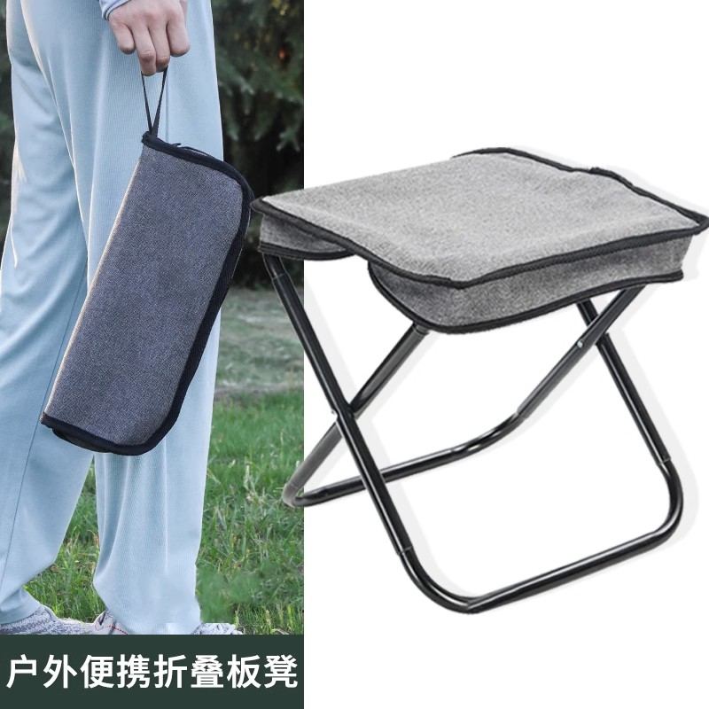 速发户外折子凳板便携式露营装备马扎子凳野外钓鱼椅叠地铁排队手