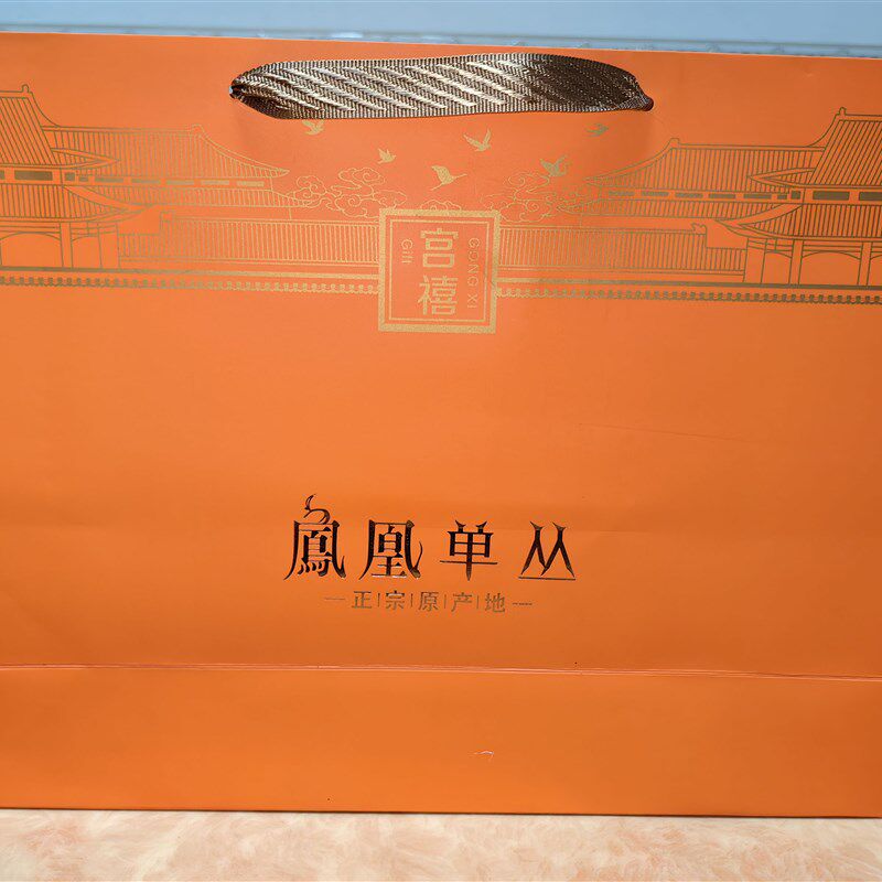 速发茶迎八方客,茗醉贵客心。凤凰单枞锯朵仔一斤包装