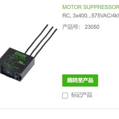 速发2050 MURR穆尔MOR SUPPREOR RC抑制器, x400 575VAC/4kW