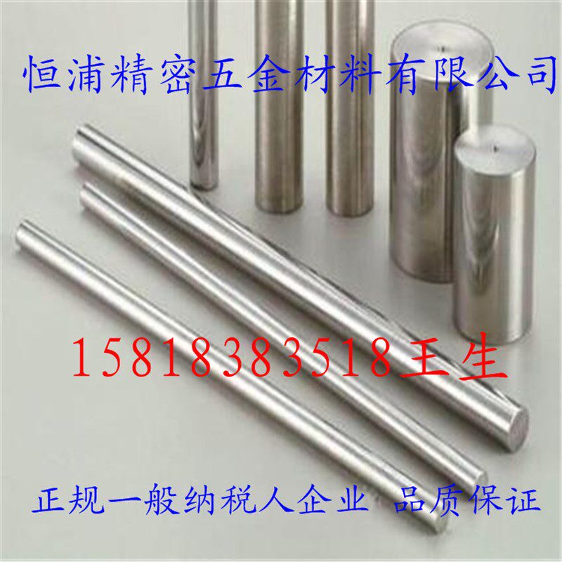 速发不锈1精密光轴..8 钢 1.1 1.2 1. 1.4 105 1.6 1.8 1. 2 2.12