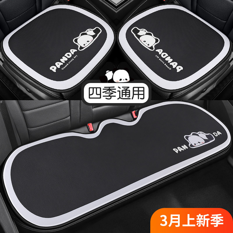 速发汽车坐垫座垫通用四季座椅屁股垫后单排片季夏士主驾驶通风垫