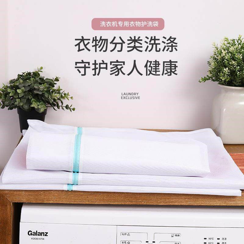 速发洗衣袋防变形特大号超大滚筒洗衣机洗被子床单服专用护洗袋