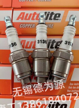 速发6北美燃烧器 工A锅炉点火器 燃烧器U业TITE火花塞点火棒现货