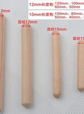 速发木榫钉木栓木塞木销块6.80填..12MM木梢尖头钻孔1充膨胀螺丝