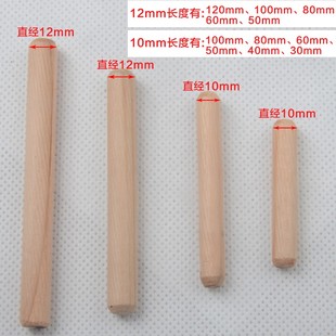 速发木榫钉木栓木塞木销块6.80填..12MM木梢尖头钻孔1充膨胀螺丝