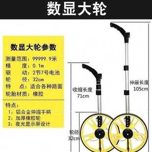 rlig ragefider push wheel big feet 速发Zi