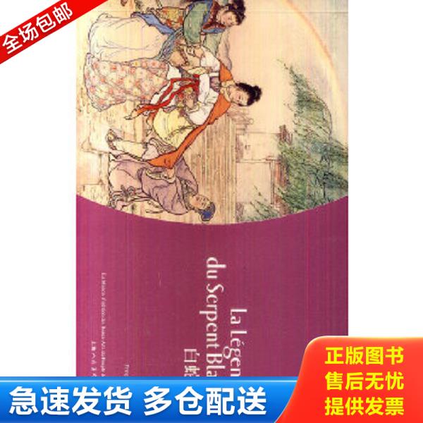 绝版书九成新 售价高于定价