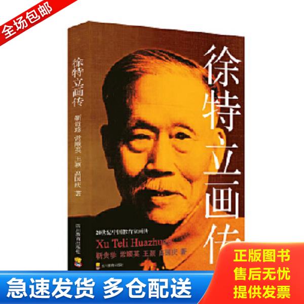 绝版书九成新 售价高于定价