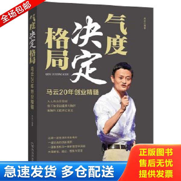 绝版书九成新 售价高于定价