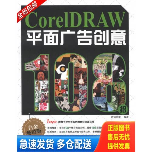 库存绝版九成新 售价高于定价
