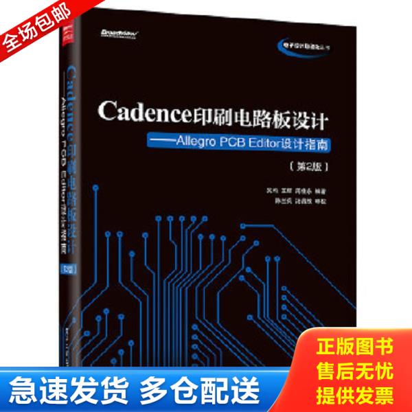 绝版书九成新 售价高于定价
