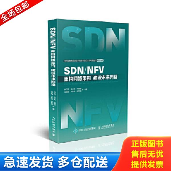 绝版书九成新 售价高于定价
