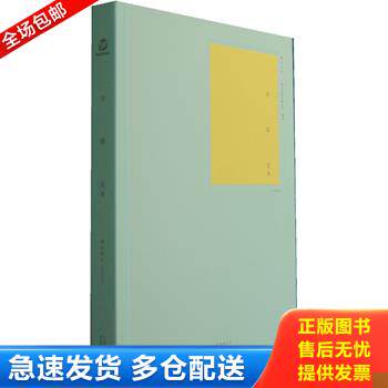 正版库存书少即是多 减法设计 9787805015422 善本出版有限公司　编著 北京美术摄影出版社