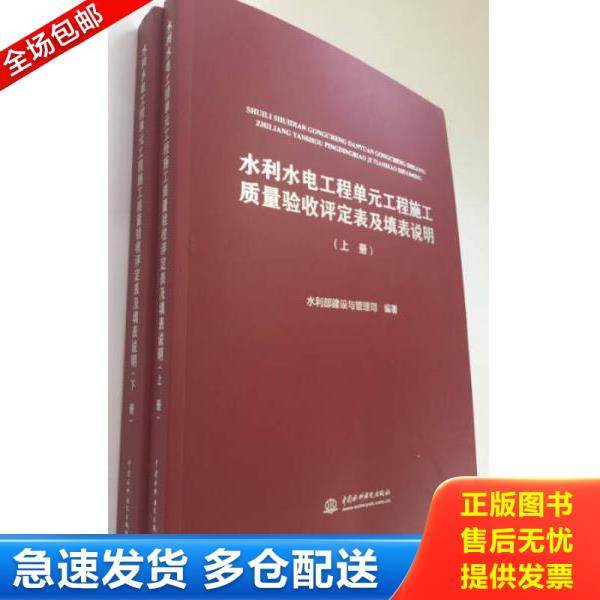 绝版书九成新 售价高于定价