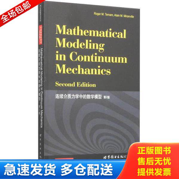 绝版书九成新 售价高于定价