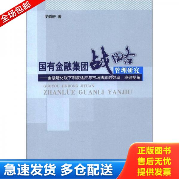 绝版书九成新 售价高于定价