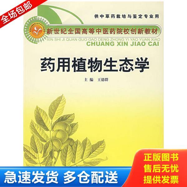 绝版书九成新 售价高于定价