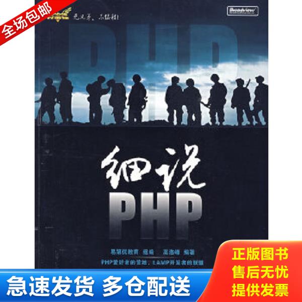 绝版书九成新 售价高于定价