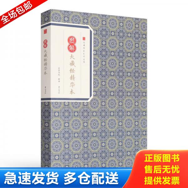 绝版书九成新 售价高于定价