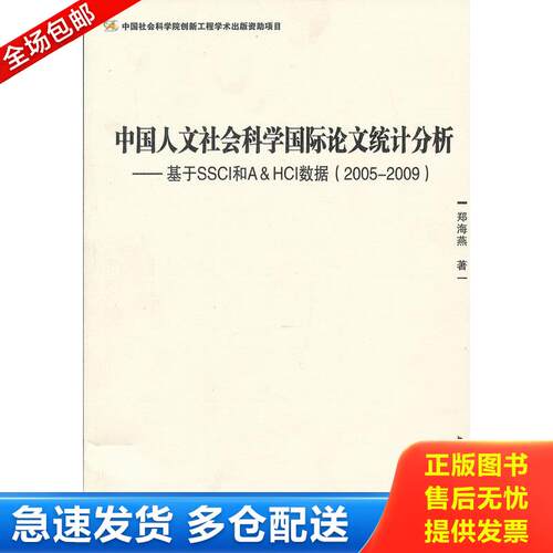 库存绝版九成新 售价高于定价