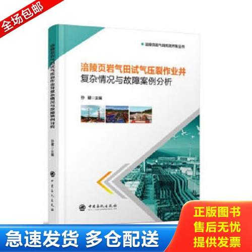 绝版书九成新 售价高于定价