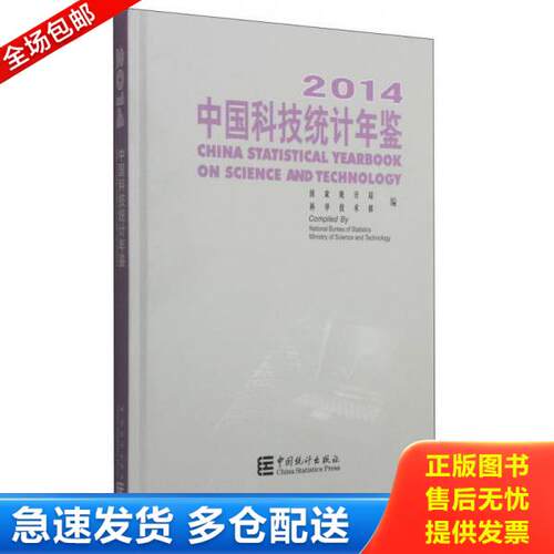 绝版书九成新 售价高于定价