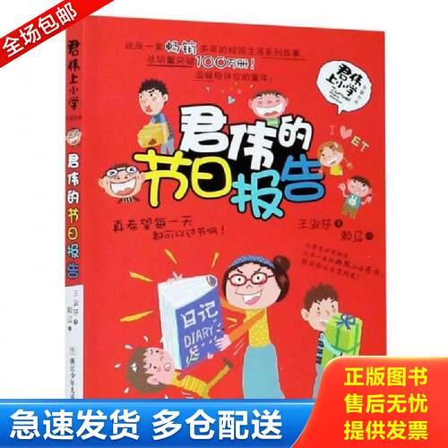 绝版书九成新 售价高于定价