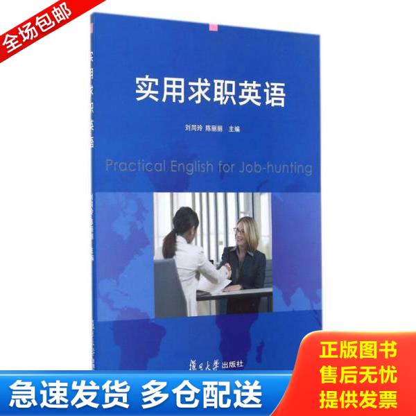 绝版书九成新 售价高于定价