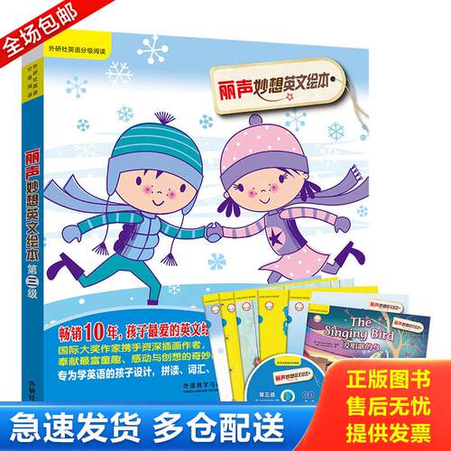 库存绝版九成新 售价高于定价