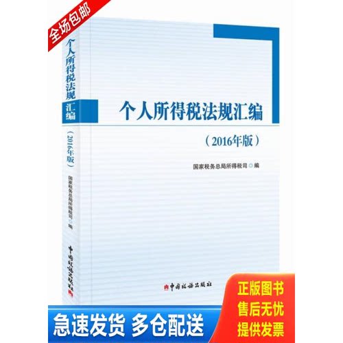 库存绝版九成新 售价高于定价