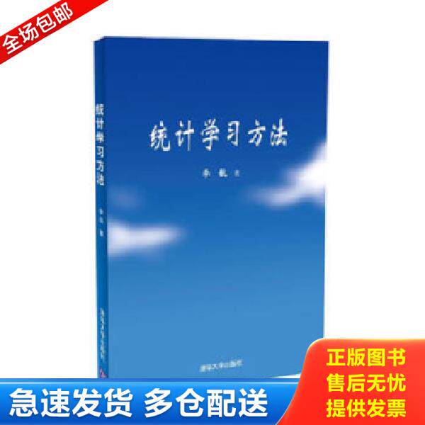 绝版书九成新 售价高于定价