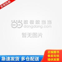 正版库存书经济犯罪案件立案追诉标准适用指南最高人民检察院 公安部关于公安机关管辖的刑事案件立案追诉标准的规定 二 精释 9787