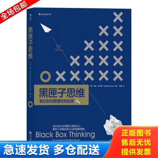 绝版书九成新 售价高于定价