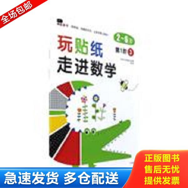 绝版书九成新 售价高于定价