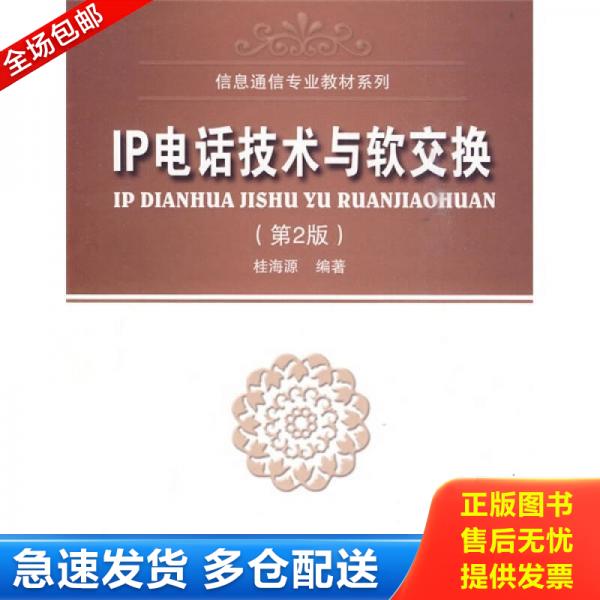 绝版书九成新 售价高于定价
