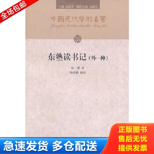 绝版书九成新 售价高于定价